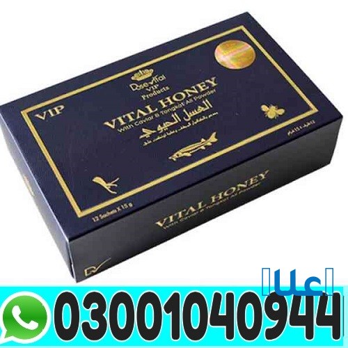 Vital Honey Order Now in Rawalpindi | 0300104